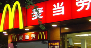 ESCANDALO-MCDONALDS